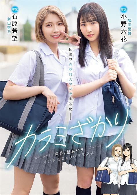 [ซับไทยลดเซ็น] MIMK.